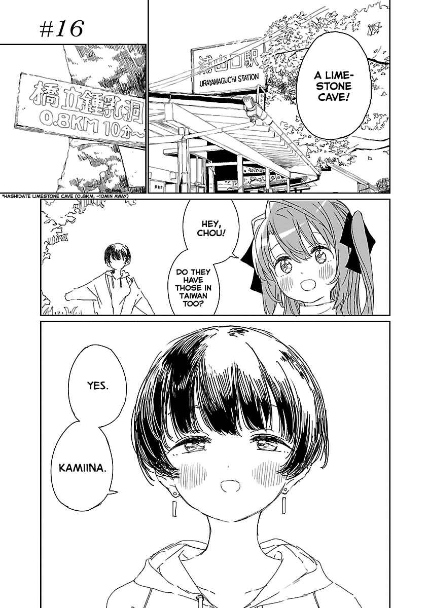 Page 1 Chapter 16 Kamiina Botan, Yoeru Sugata wa Yuri no Hana.