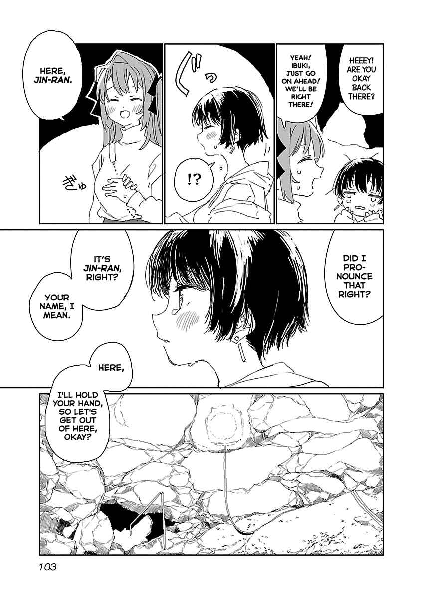 Page 7 Chapter 16 Kamiina Botan, Yoeru Sugata wa Yuri no Hana.