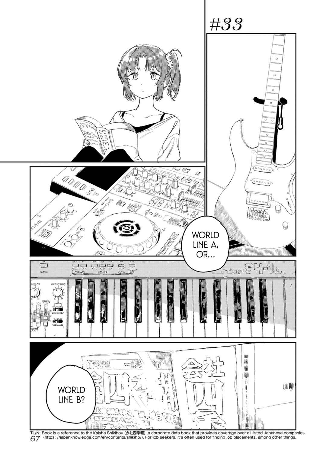 Page 1 Chapter 33 Kamiina Botan, Yoeru Sugata wa Yuri no Hana.