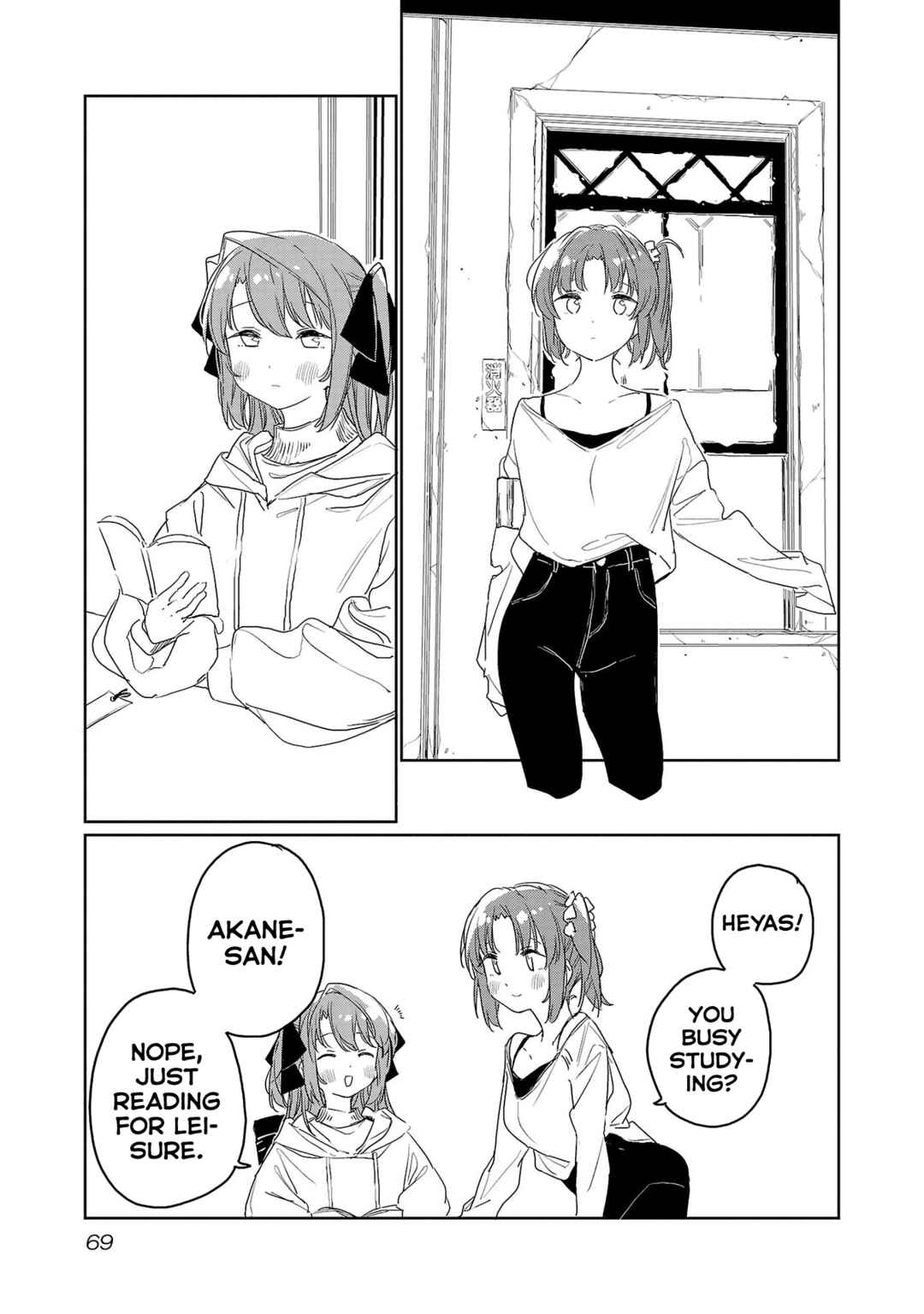 Page 3 Chapter 33 Kamiina Botan, Yoeru Sugata wa Yuri no Hana.