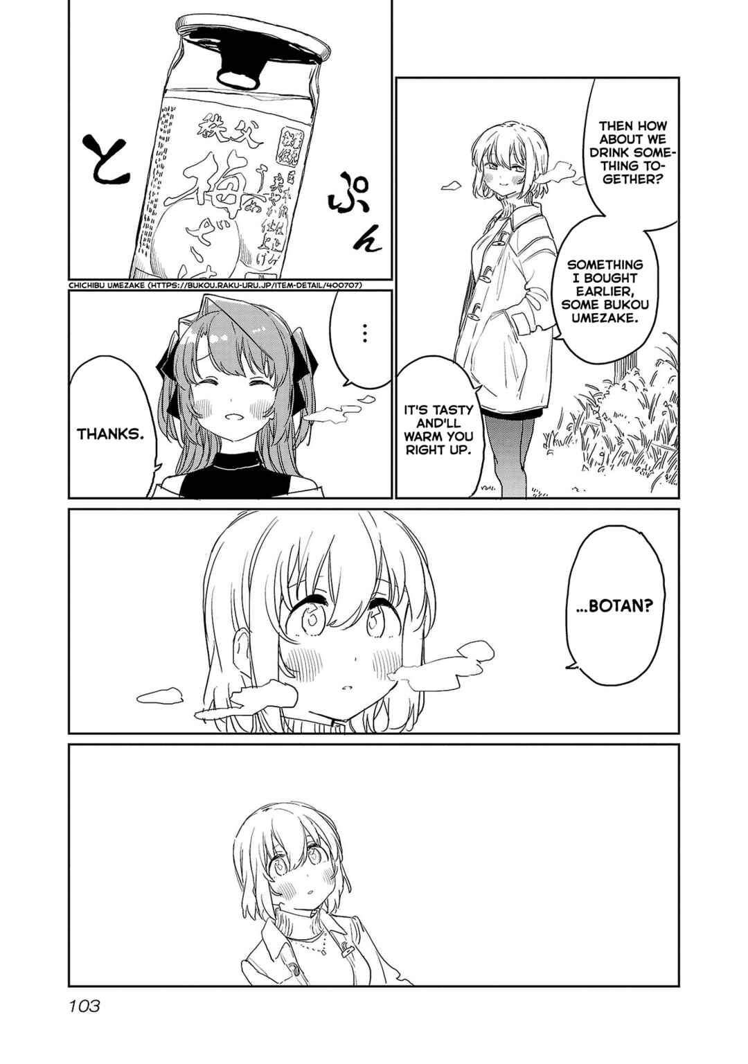 Page 11 Chapter 35 Kamiina Botan, Yoeru Sugata wa Yuri no Hana.