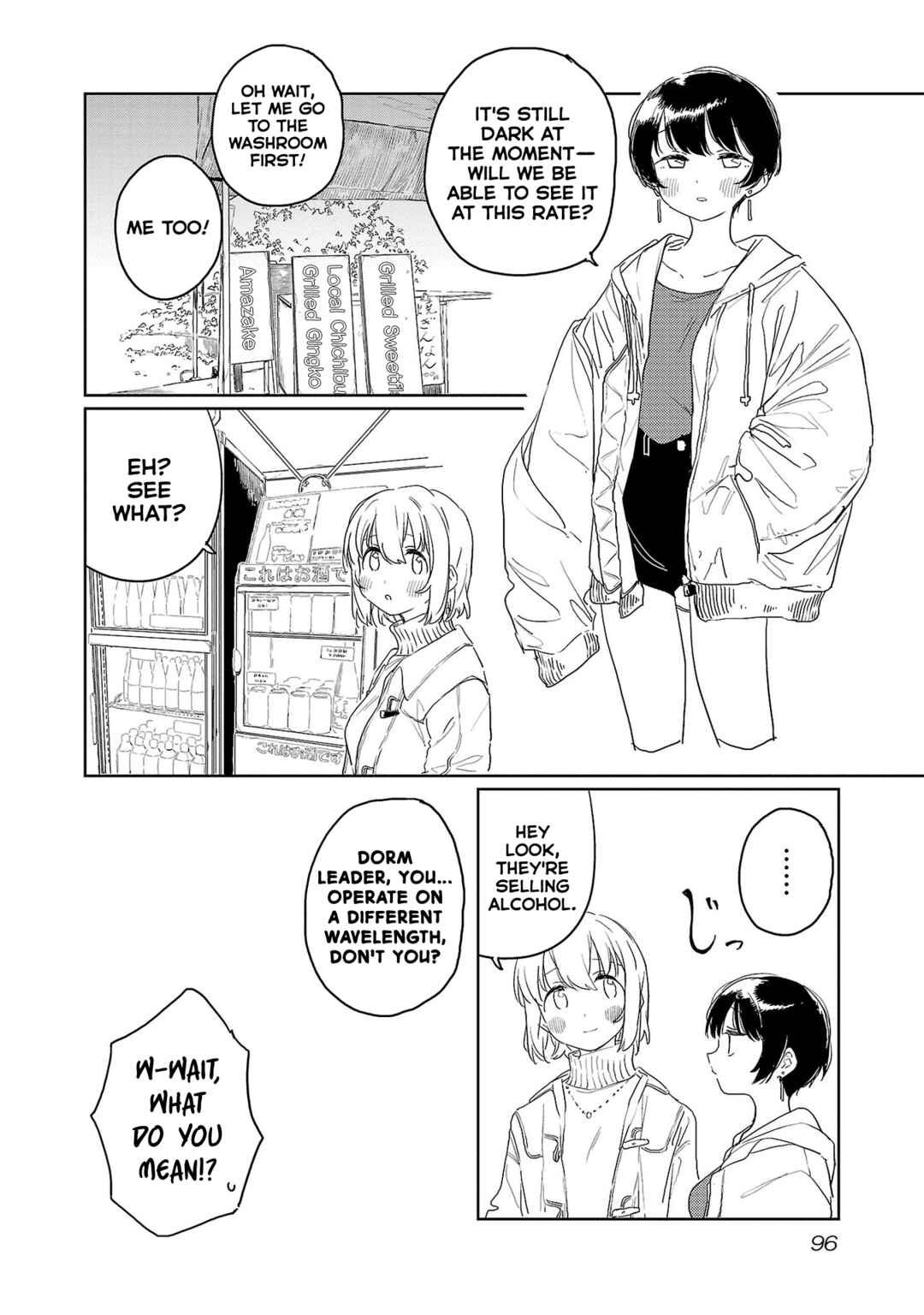 Page 4 Chapter 35 Kamiina Botan, Yoeru Sugata wa Yuri no Hana.