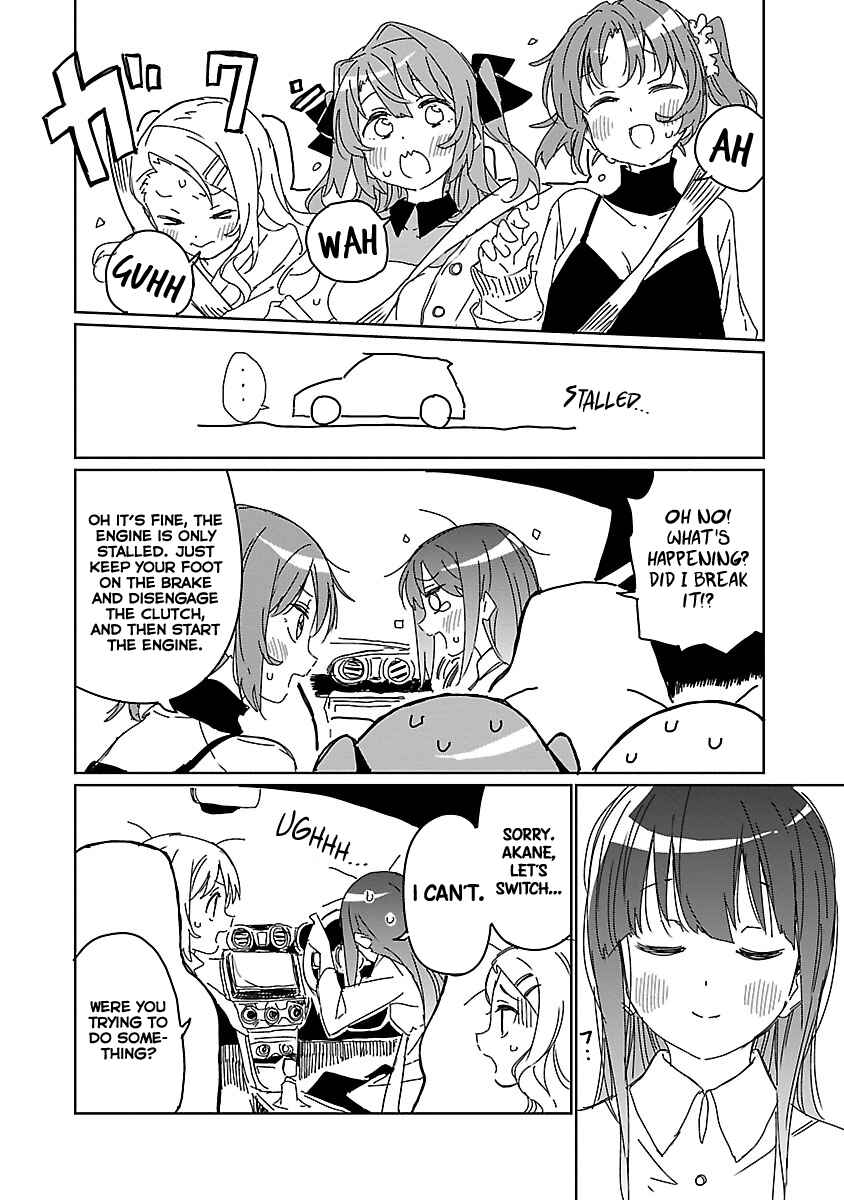 Page 10 Chapter 10 Kamiina Botan, Yoeru Sugata wa Yuri no Hana.