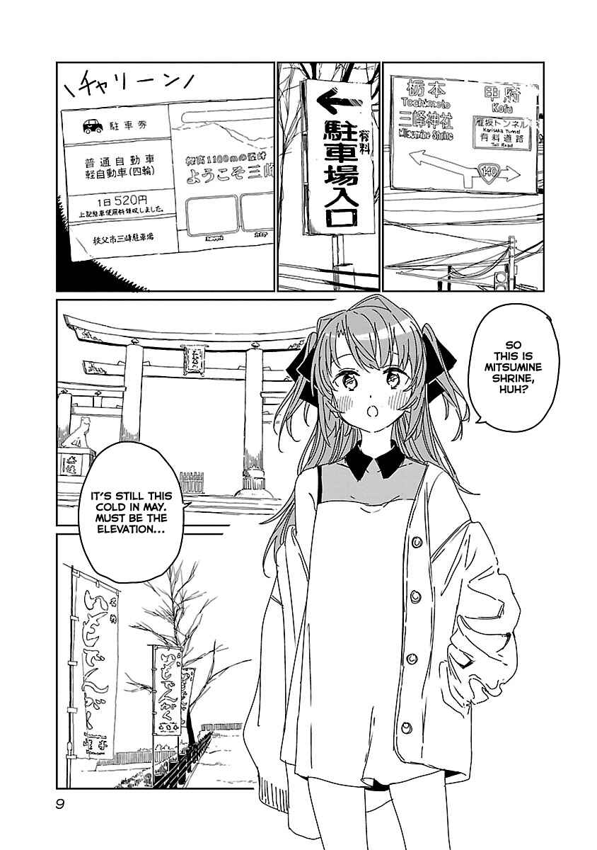 Page 11 Chapter 10 Kamiina Botan, Yoeru Sugata wa Yuri no Hana.