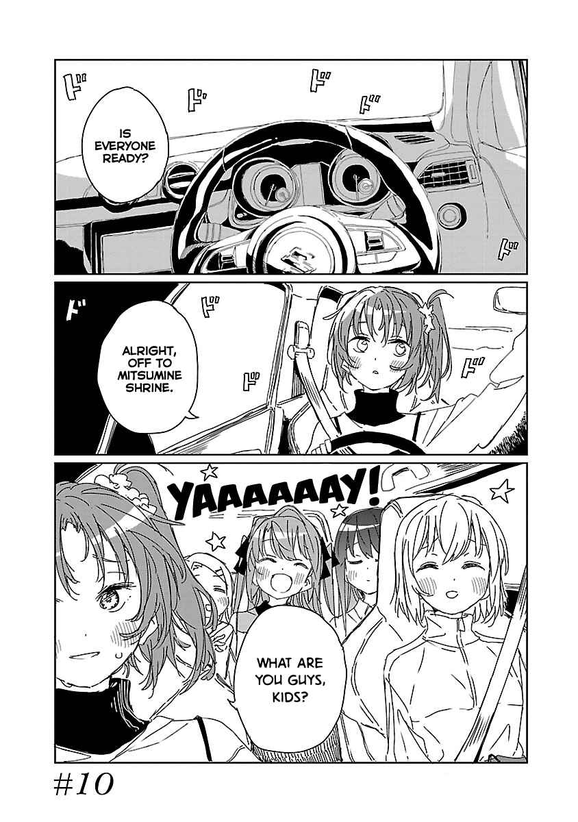 Page 5 Chapter 10 Kamiina Botan, Yoeru Sugata wa Yuri no Hana.