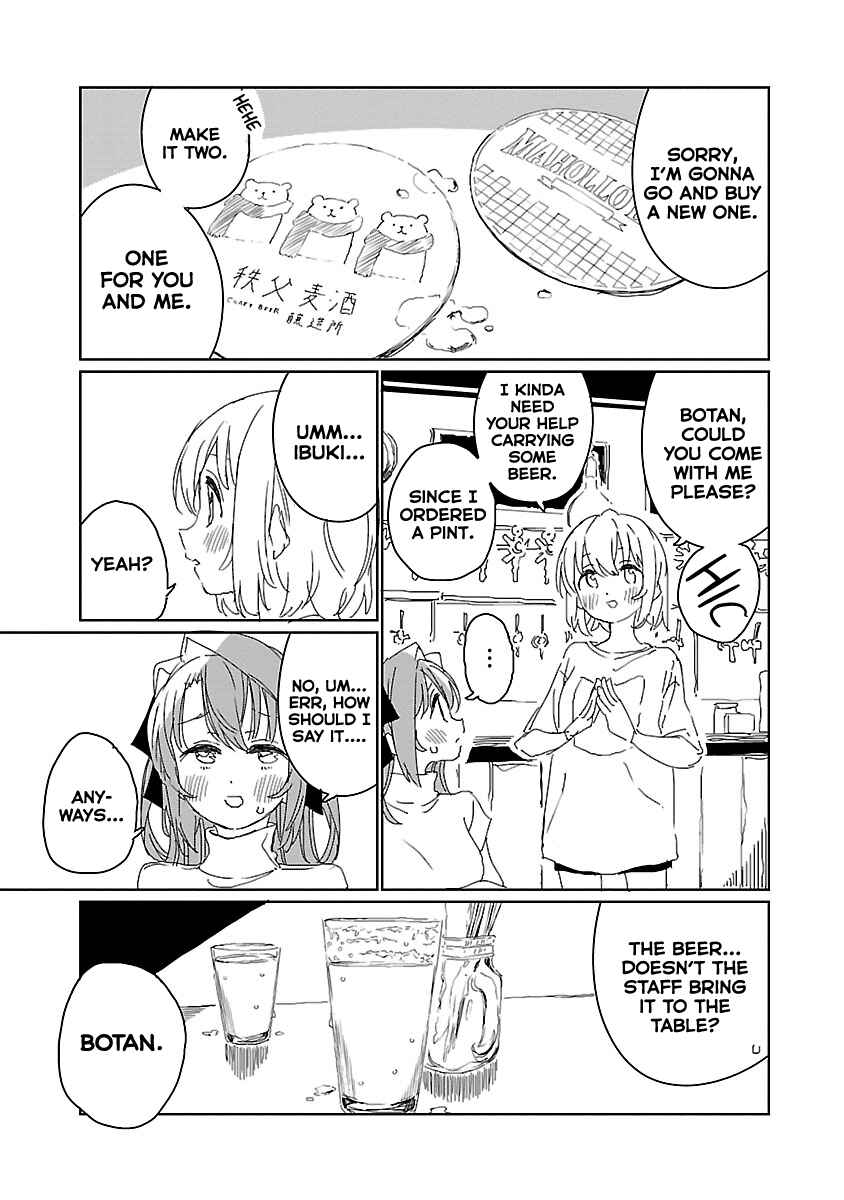 Page 13 Chapter 17 Kamiina Botan, Yoeru Sugata wa Yuri no Hana.