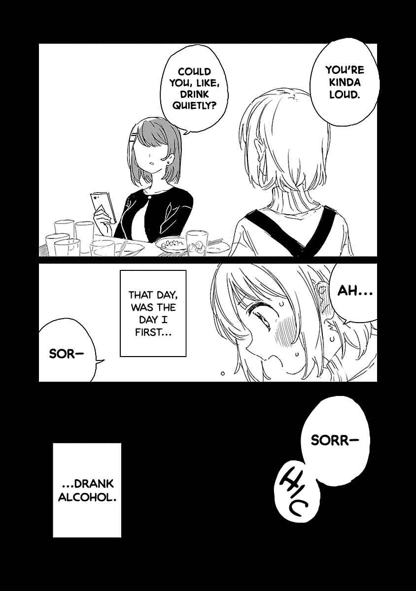 Page 2 Chapter 17 Kamiina Botan, Yoeru Sugata wa Yuri no Hana.