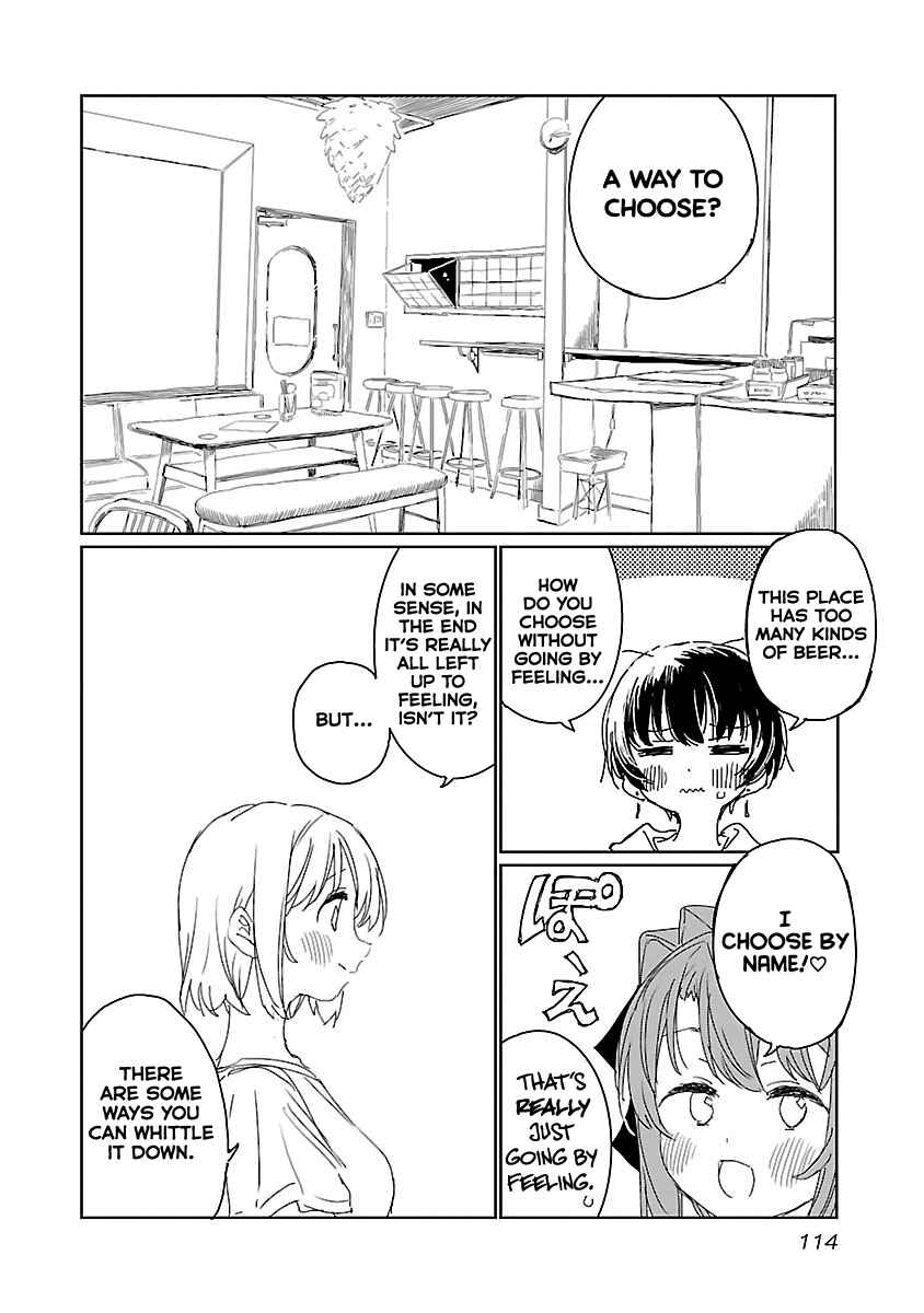 Page 6 Chapter 17 Kamiina Botan, Yoeru Sugata wa Yuri no Hana.