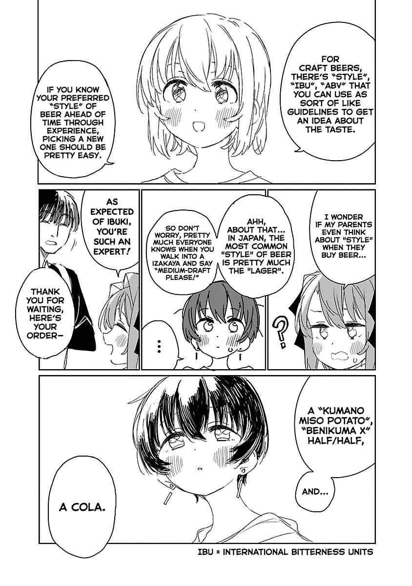 Page 7 Chapter 17 Kamiina Botan, Yoeru Sugata wa Yuri no Hana.