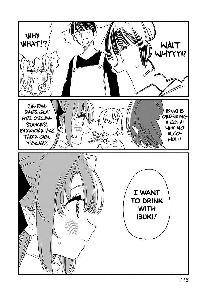 Page 8 Chapter 17 Kamiina Botan, Yoeru Sugata wa Yuri no Hana.