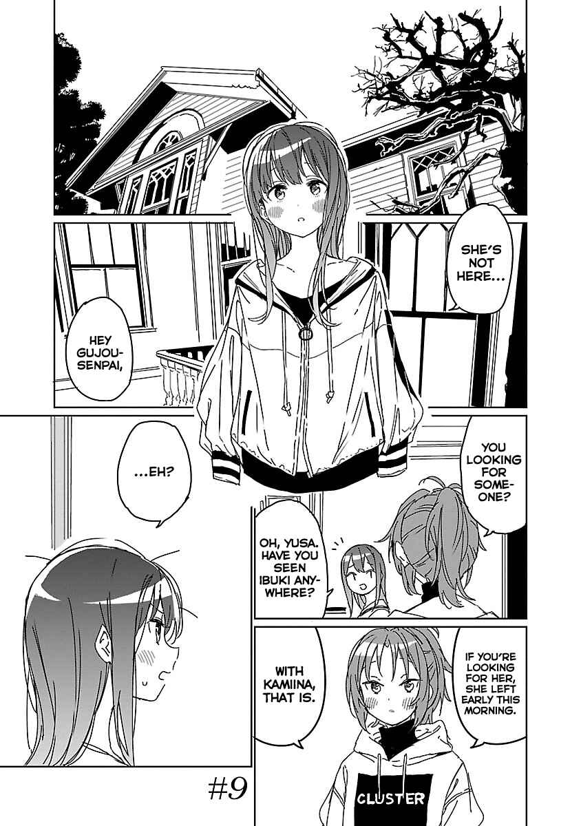 Page 1 Chapter 9 Kamiina Botan, Yoeru Sugata wa Yuri no Hana.