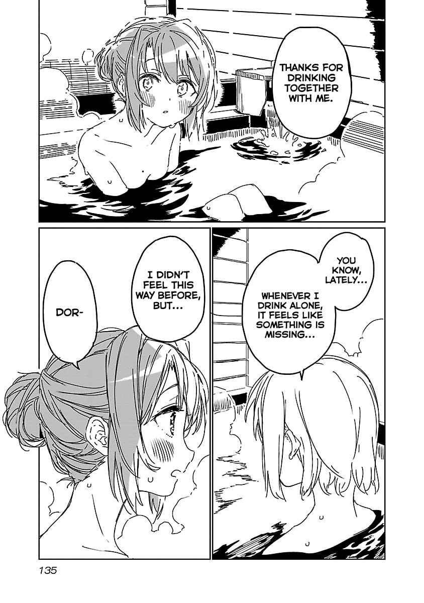 Page 13 Chapter 9 Kamiina Botan, Yoeru Sugata wa Yuri no Hana.