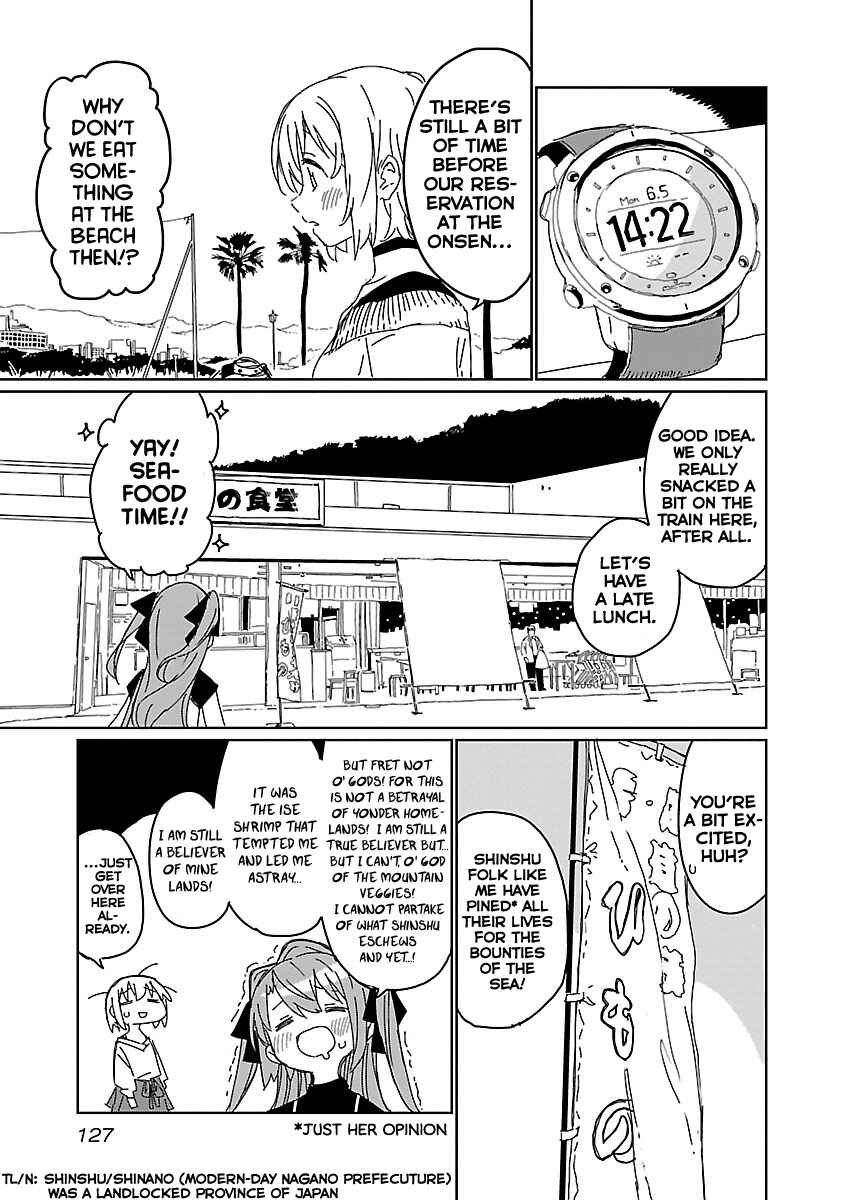 Page 5 Chapter 9 Kamiina Botan, Yoeru Sugata wa Yuri no Hana.
