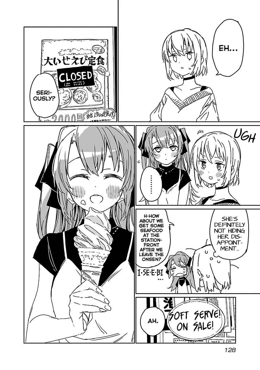 Page 6 Chapter 9 Kamiina Botan, Yoeru Sugata wa Yuri no Hana.