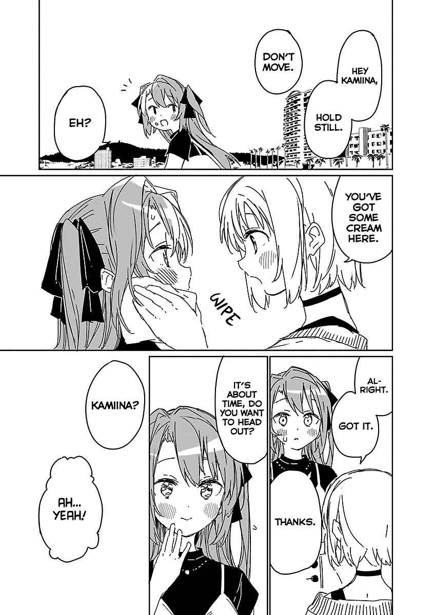 Page 7 Chapter 9 Kamiina Botan, Yoeru Sugata wa Yuri no Hana.