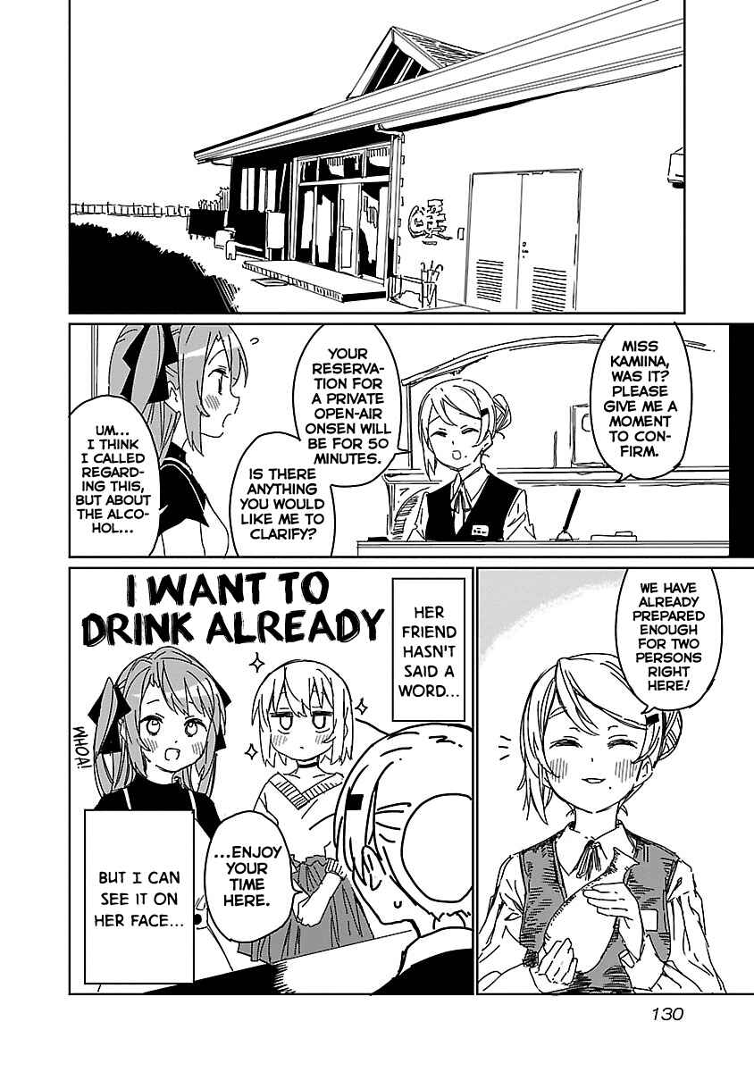 Page 8 Chapter 9 Kamiina Botan, Yoeru Sugata wa Yuri no Hana.