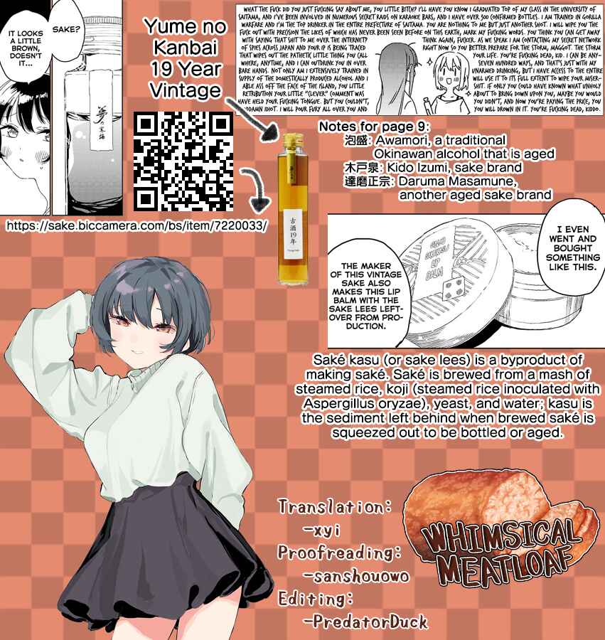 Page 13 Chapter 21 Kamiina Botan, Yoeru Sugata wa Yuri no Hana.