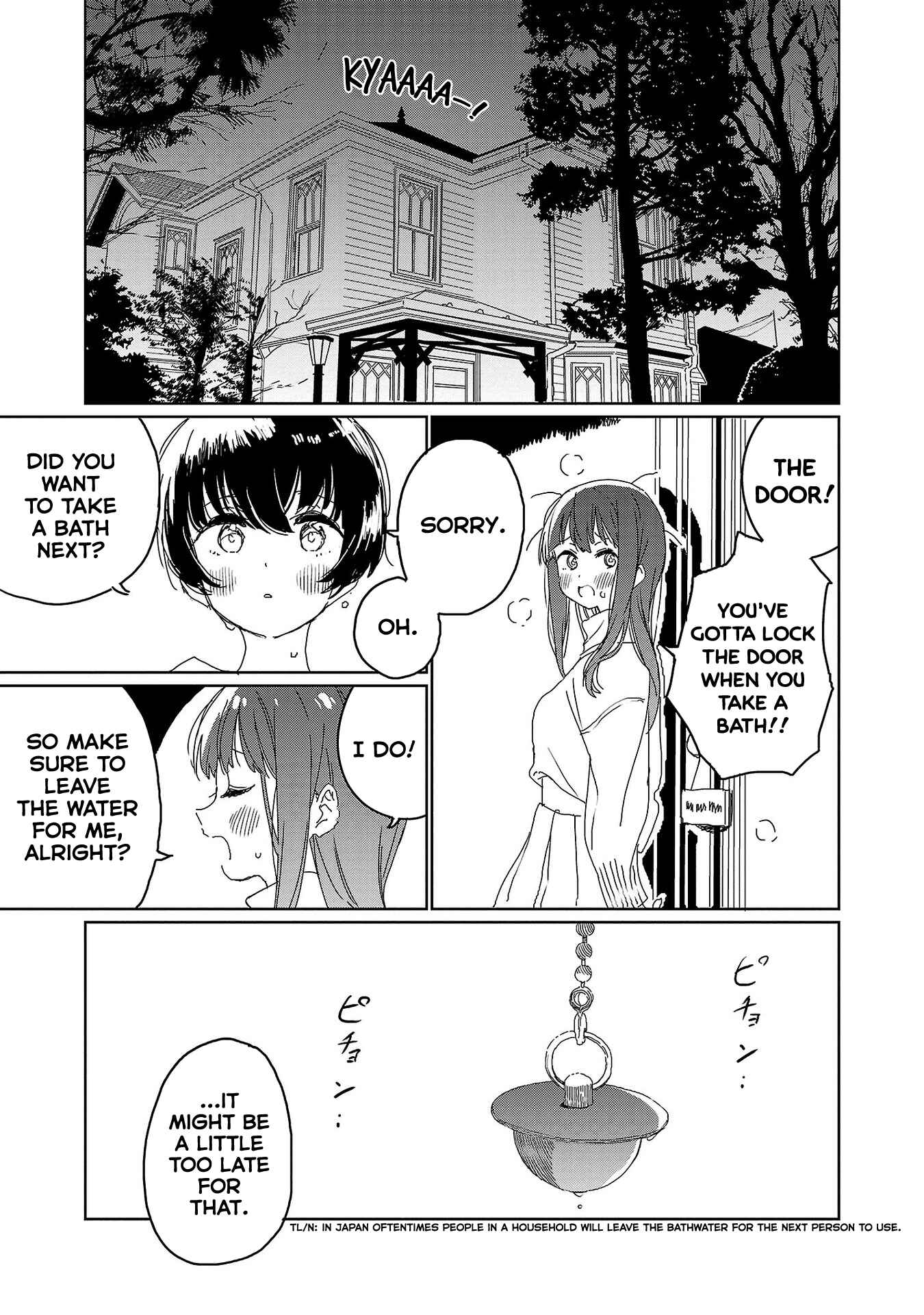 Page 3 Chapter 21 Kamiina Botan, Yoeru Sugata wa Yuri no Hana.