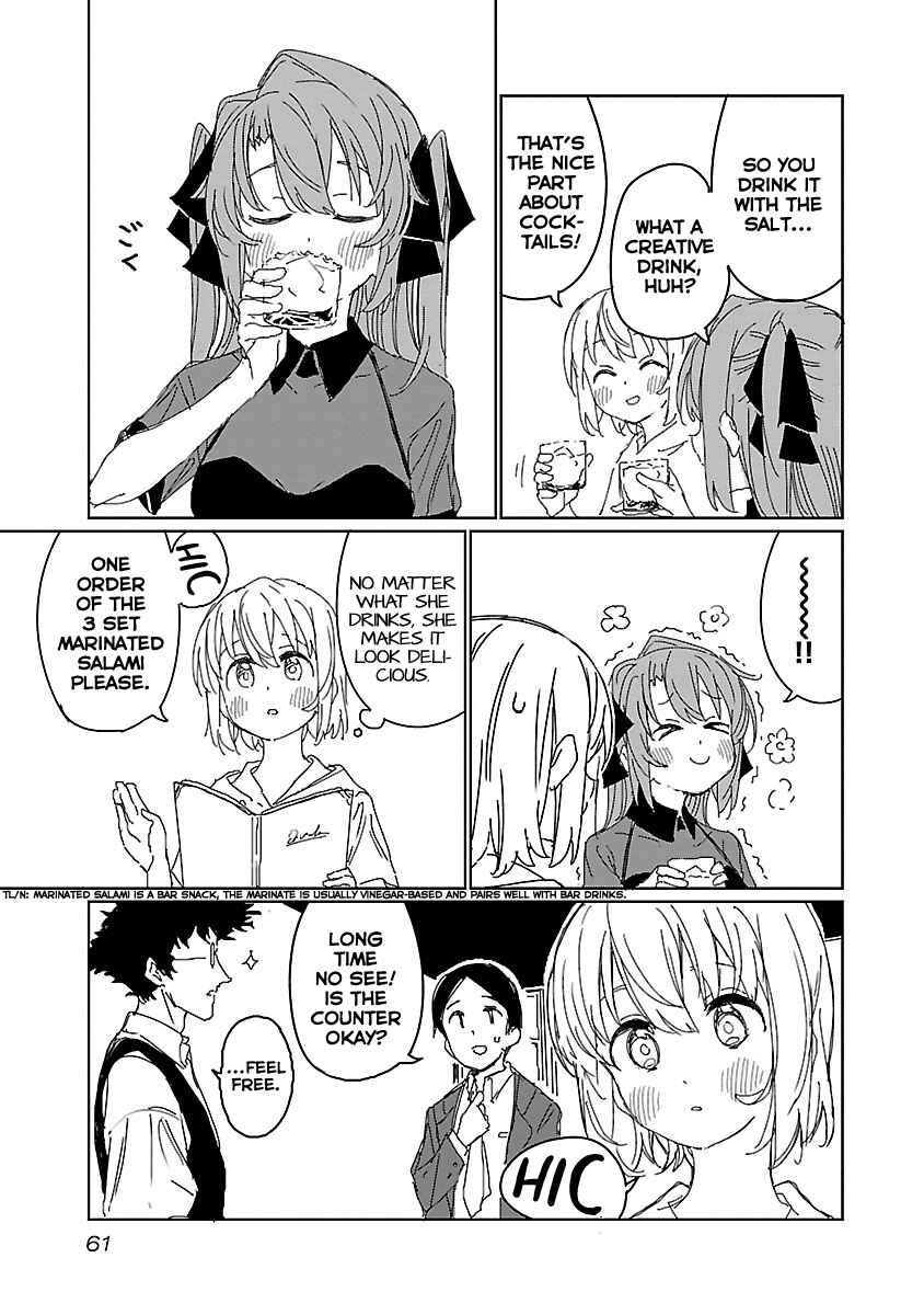Page 11 Chapter 13 Kamiina Botan, Yoeru Sugata wa Yuri no Hana.