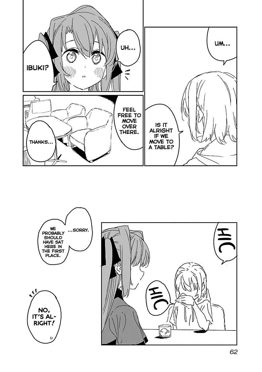 Page 12 Chapter 13 Kamiina Botan, Yoeru Sugata wa Yuri no Hana.