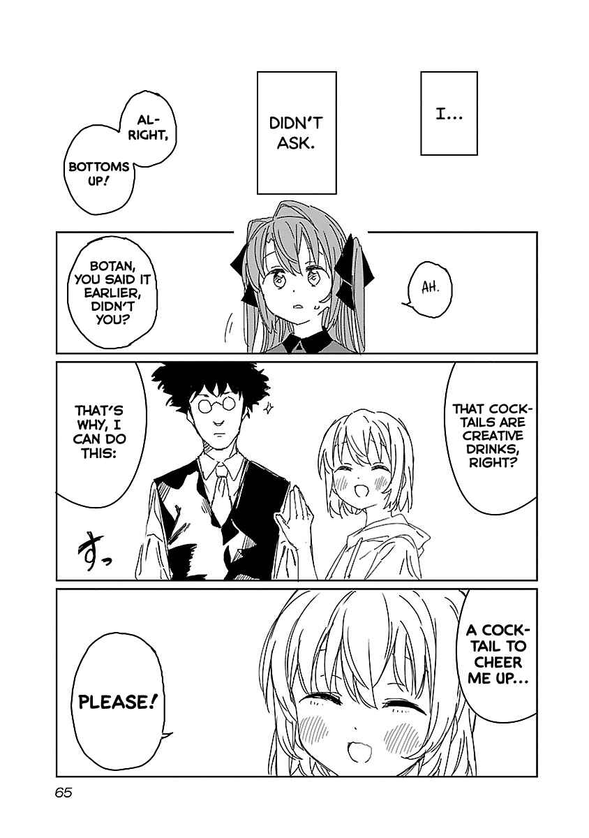 Page 15 Chapter 13 Kamiina Botan, Yoeru Sugata wa Yuri no Hana.