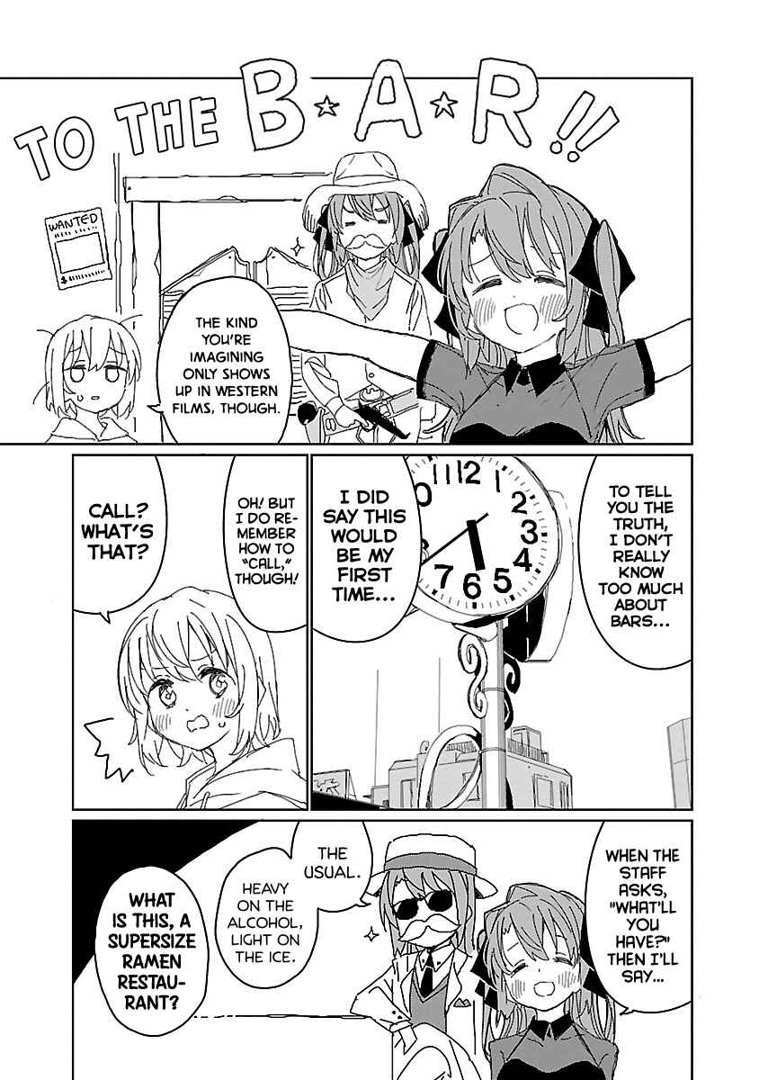 Page 5 Chapter 13 Kamiina Botan, Yoeru Sugata wa Yuri no Hana.