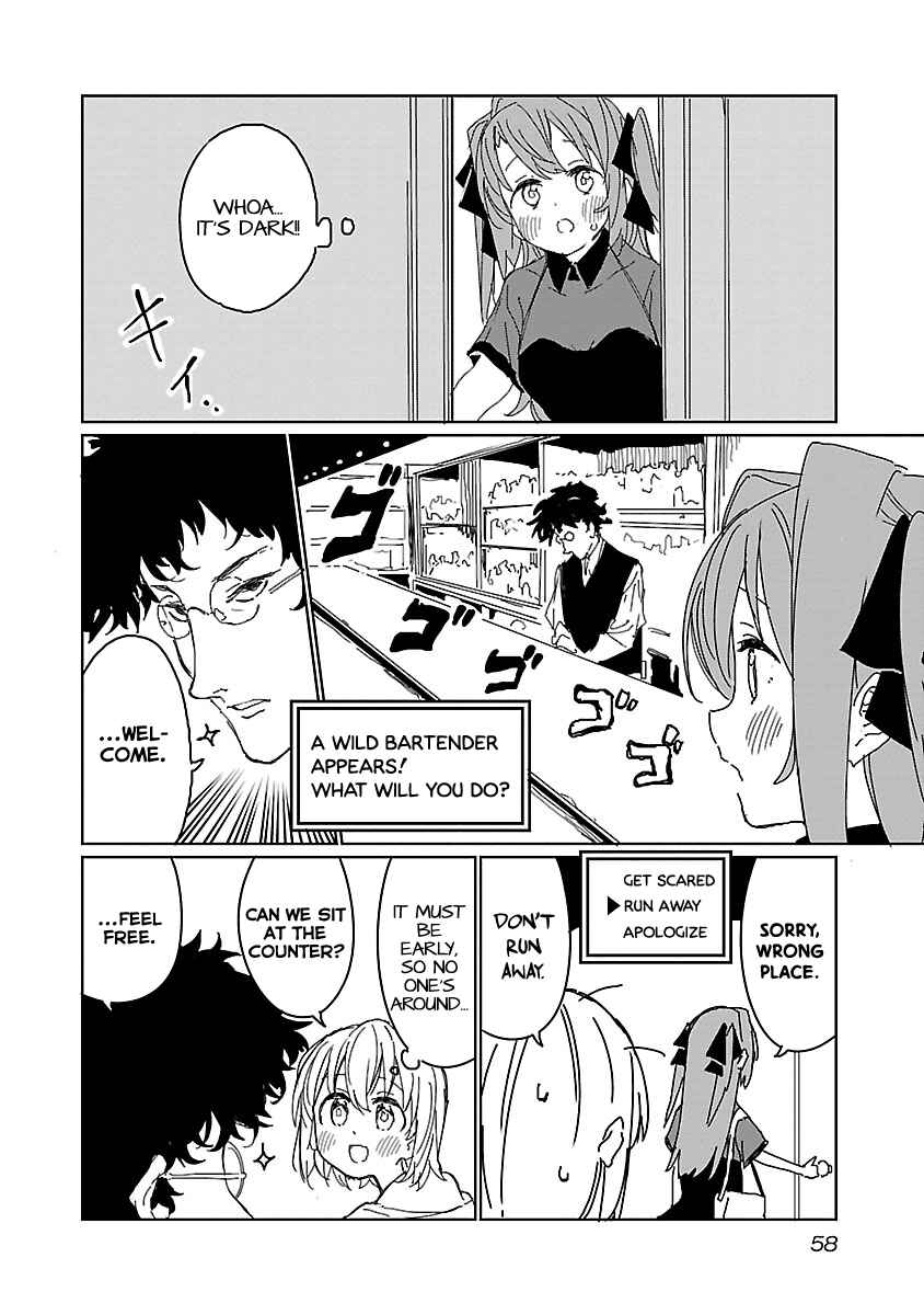 Page 8 Chapter 13 Kamiina Botan, Yoeru Sugata wa Yuri no Hana.