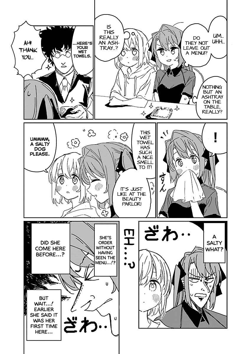 Page 9 Chapter 13 Kamiina Botan, Yoeru Sugata wa Yuri no Hana.