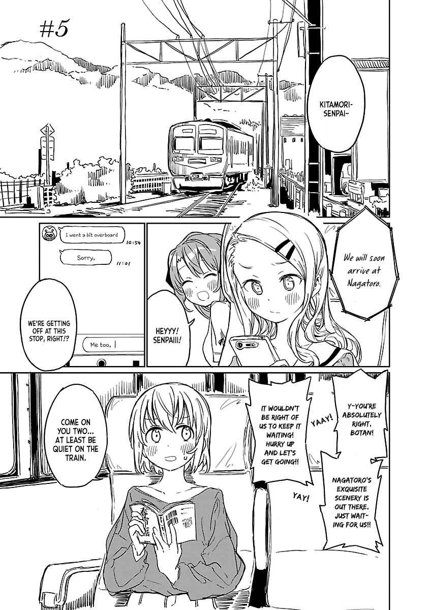 Page 1 Chapter 5 Kamiina Botan, Yoeru Sugata wa Yuri no Hana.