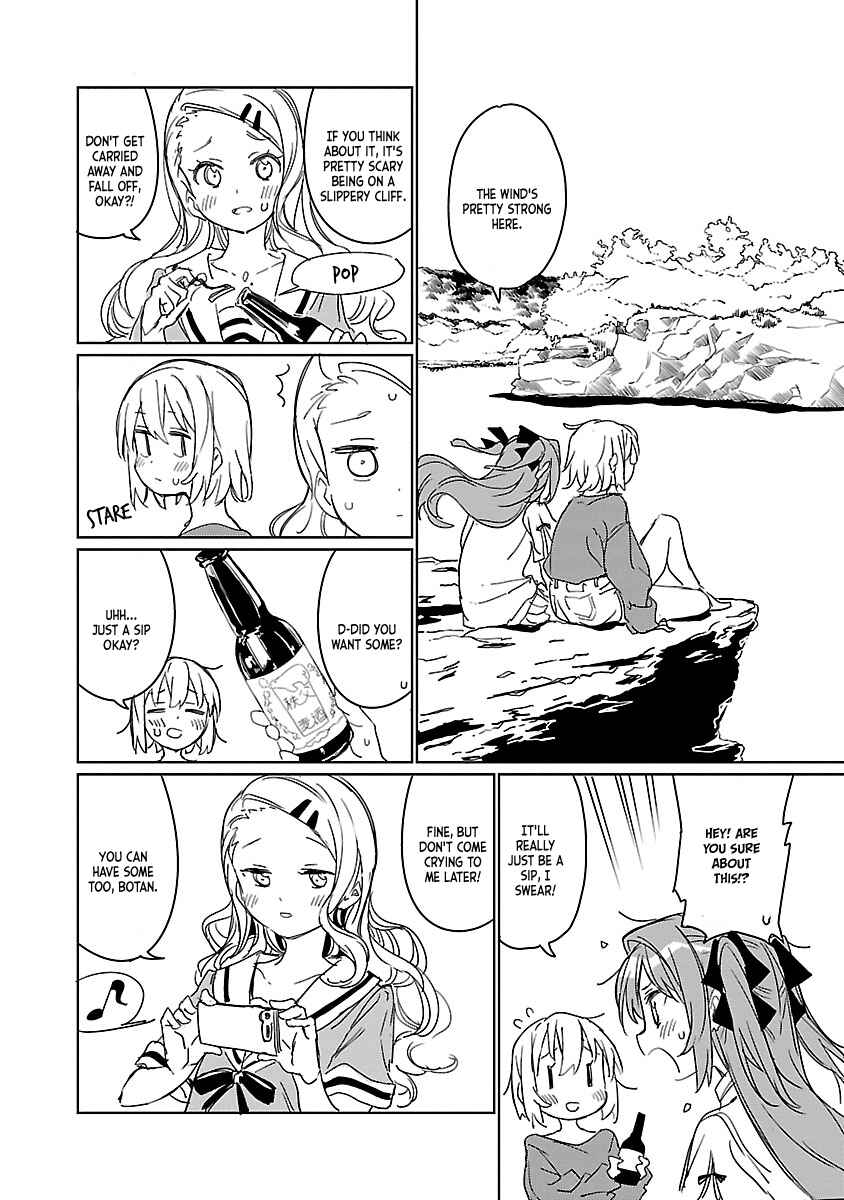 Page 10 Chapter 5 Kamiina Botan, Yoeru Sugata wa Yuri no Hana.