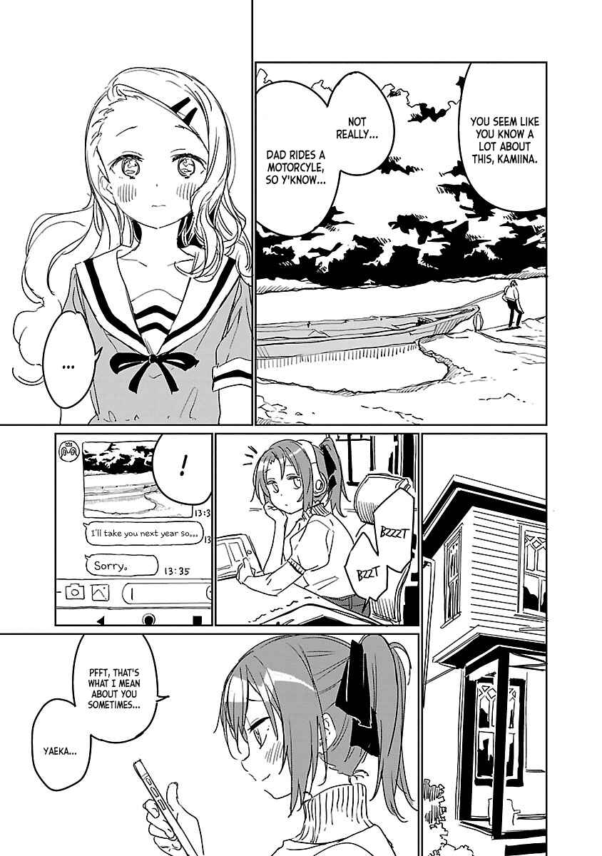 Page 13 Chapter 5 Kamiina Botan, Yoeru Sugata wa Yuri no Hana.