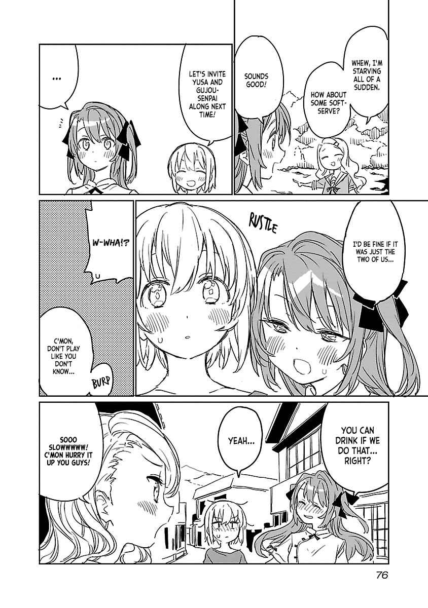 Page 14 Chapter 5 Kamiina Botan, Yoeru Sugata wa Yuri no Hana.