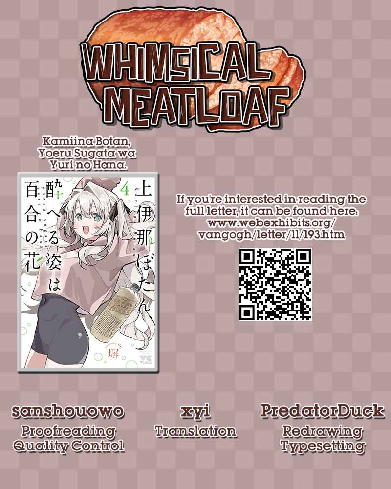 Page 13 Chapter 29 Kamiina Botan, Yoeru Sugata wa Yuri no Hana.