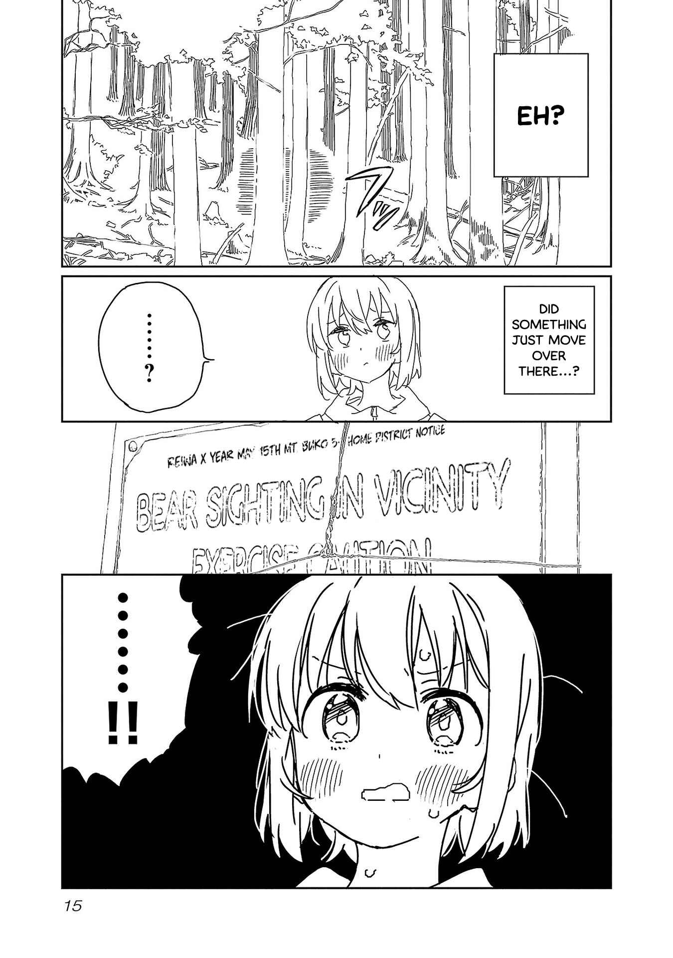 Page 17 Chapter 19 Kamiina Botan, Yoeru Sugata wa Yuri no Hana.