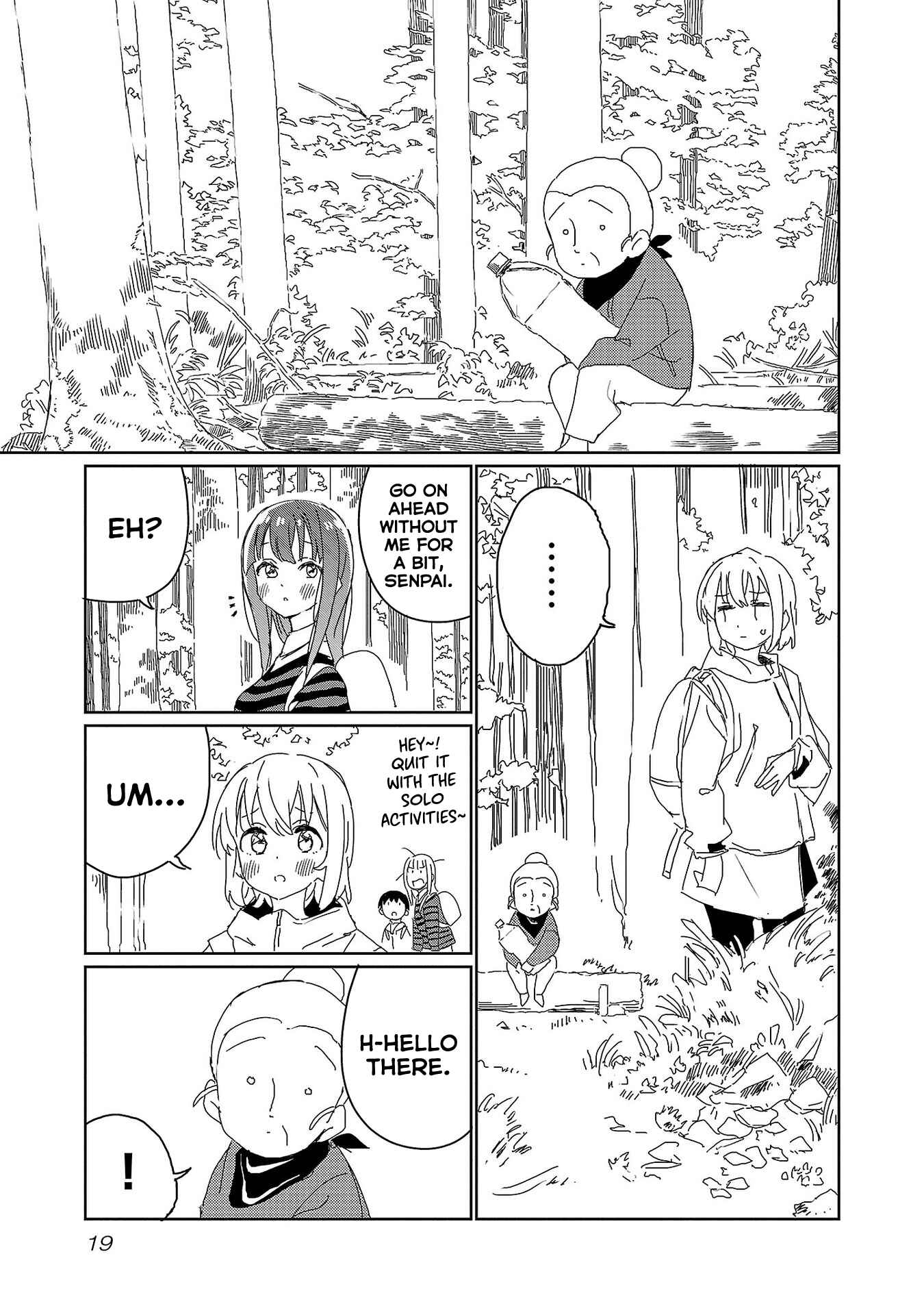 Page 21 Chapter 19 Kamiina Botan, Yoeru Sugata wa Yuri no Hana.