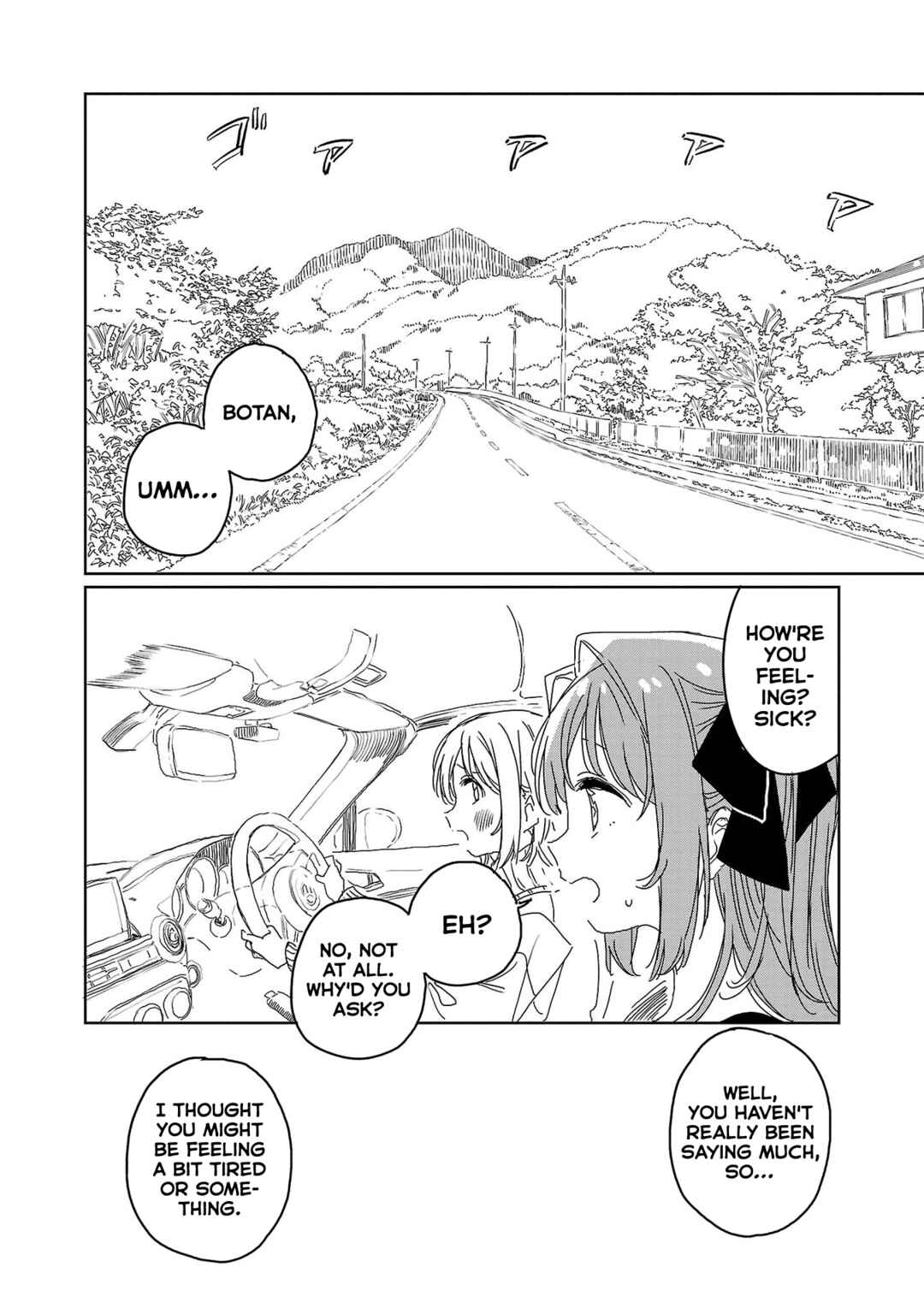 Page 6 Chapter 26 Kamiina Botan, Yoeru Sugata wa Yuri no Hana.