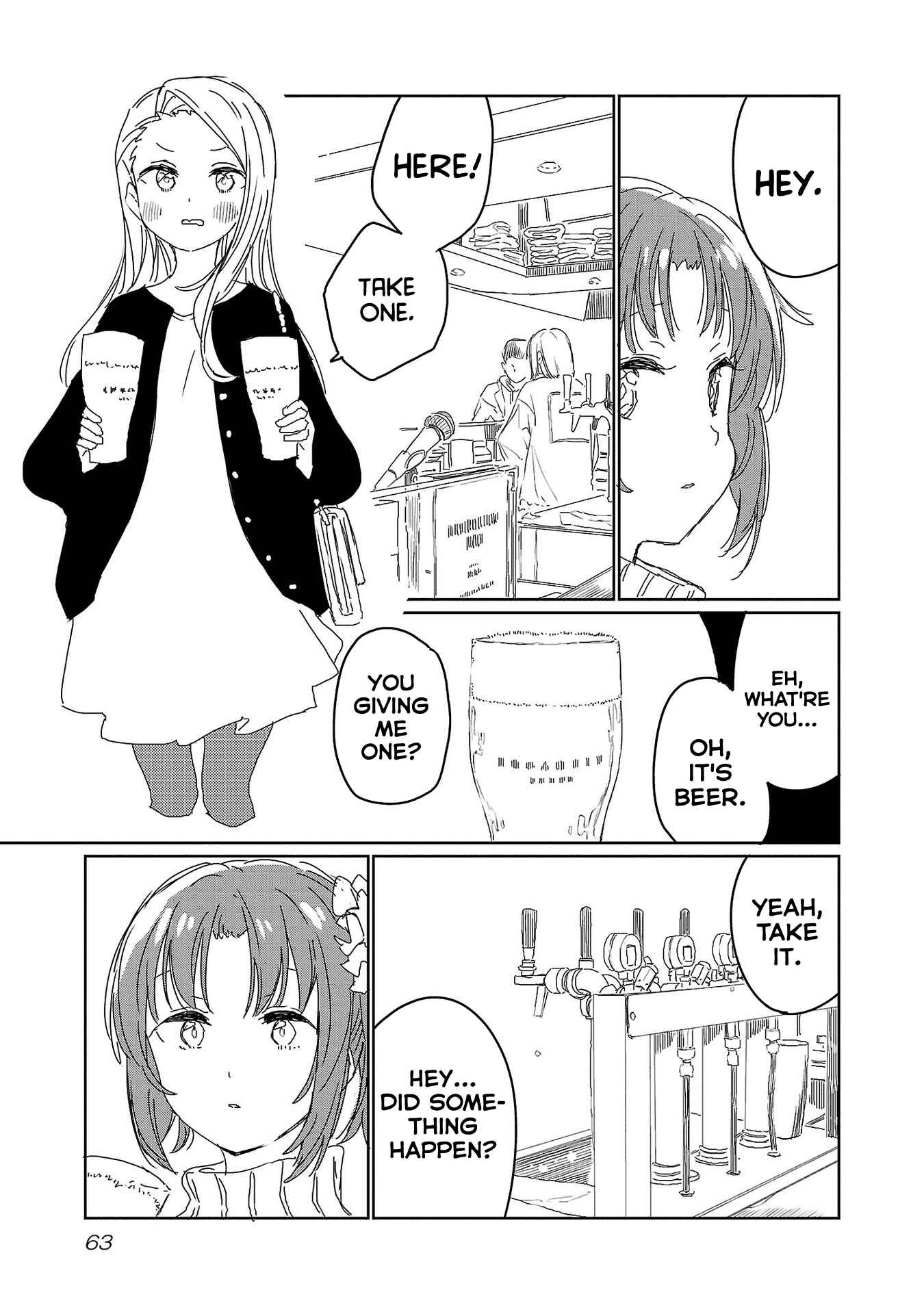 Page 11 Chapter 22 Kamiina Botan, Yoeru Sugata wa Yuri no Hana.