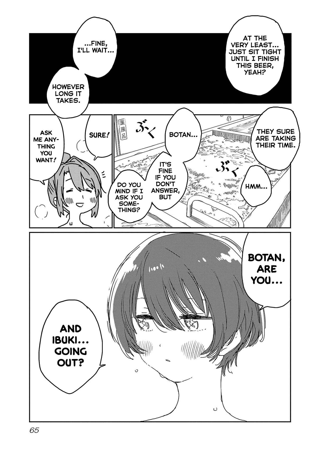 Page 13 Chapter 22 Kamiina Botan, Yoeru Sugata wa Yuri no Hana.