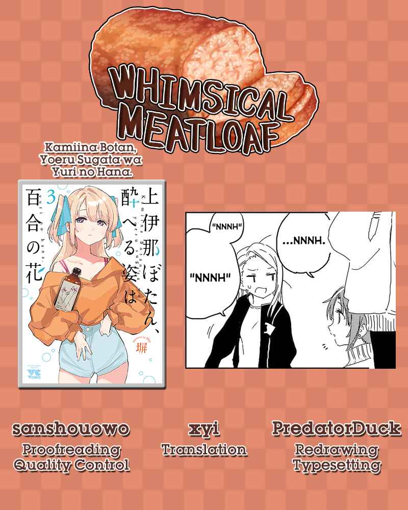 Page 14 Chapter 22 Kamiina Botan, Yoeru Sugata wa Yuri no Hana.