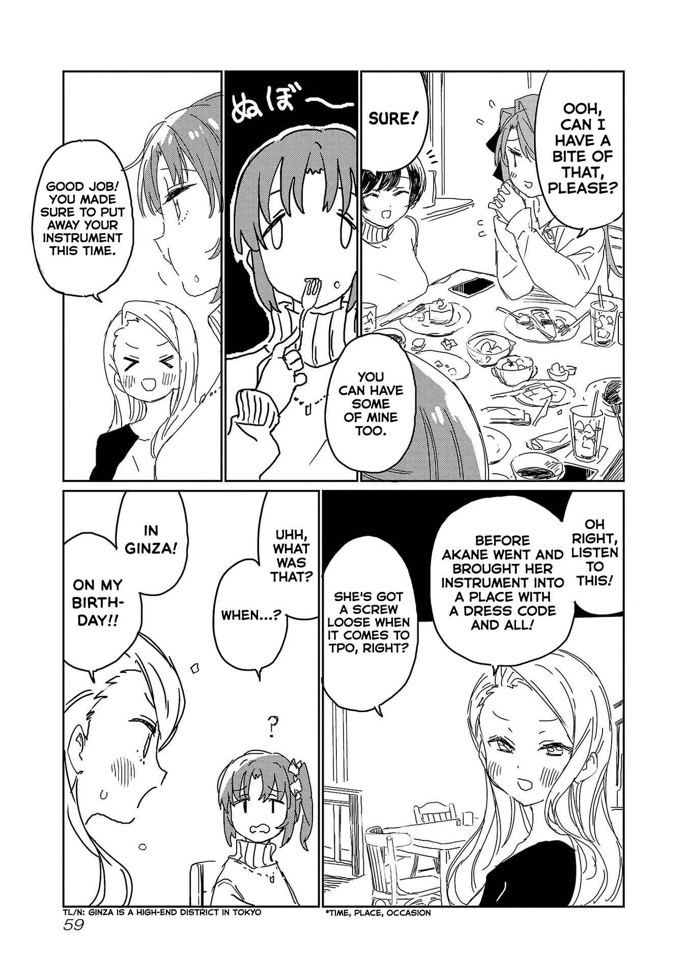 Page 7 Chapter 22 Kamiina Botan, Yoeru Sugata wa Yuri no Hana.