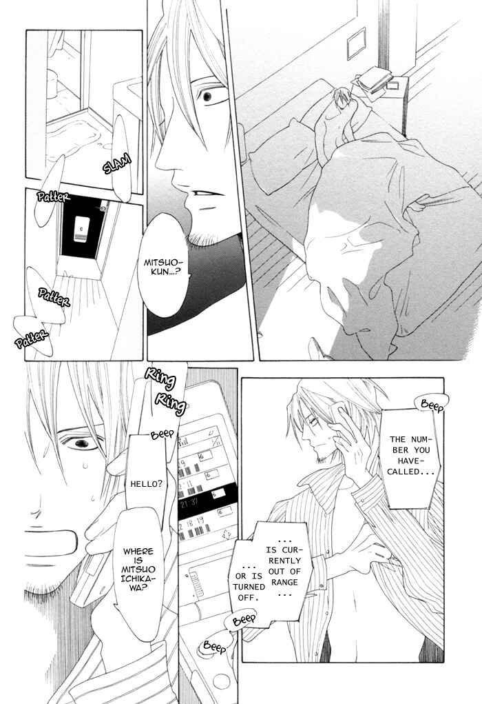 Page 29 Chapter 5 Double Mints