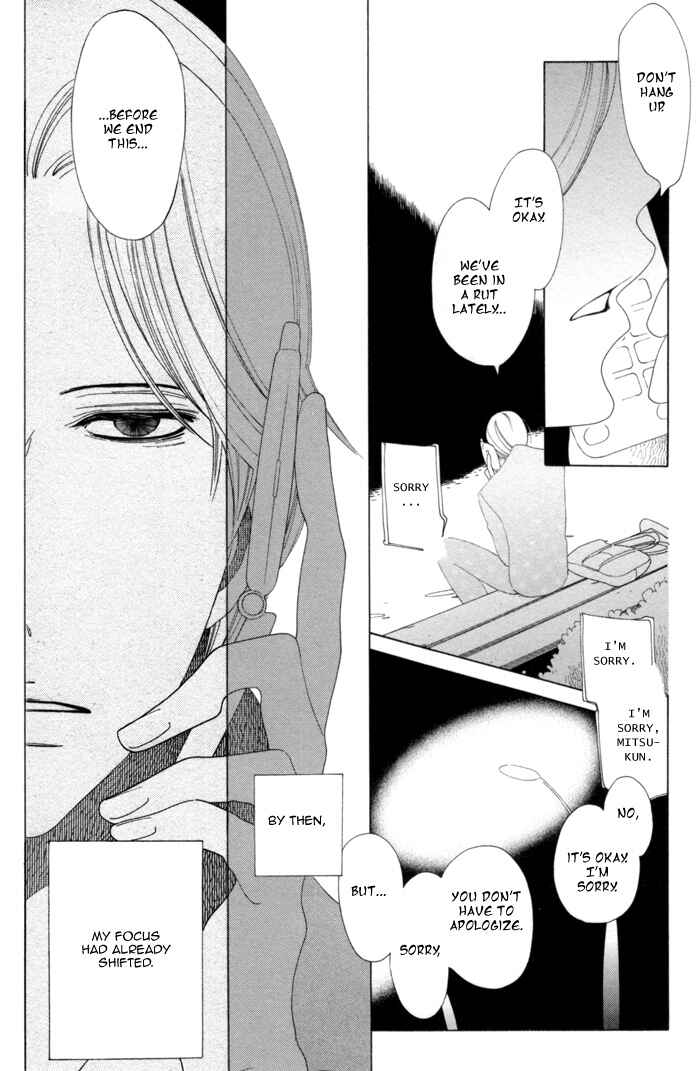 Page 24 Chapter 3 Double Mints