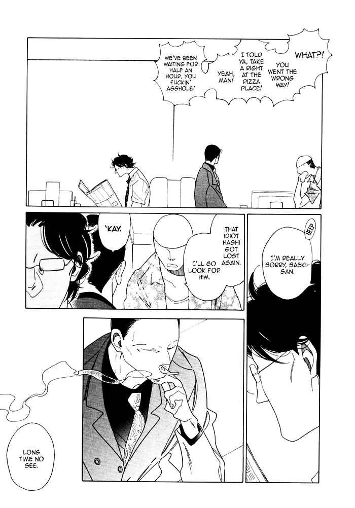 Page 5 Chapter Unknown_2aca Double Mints