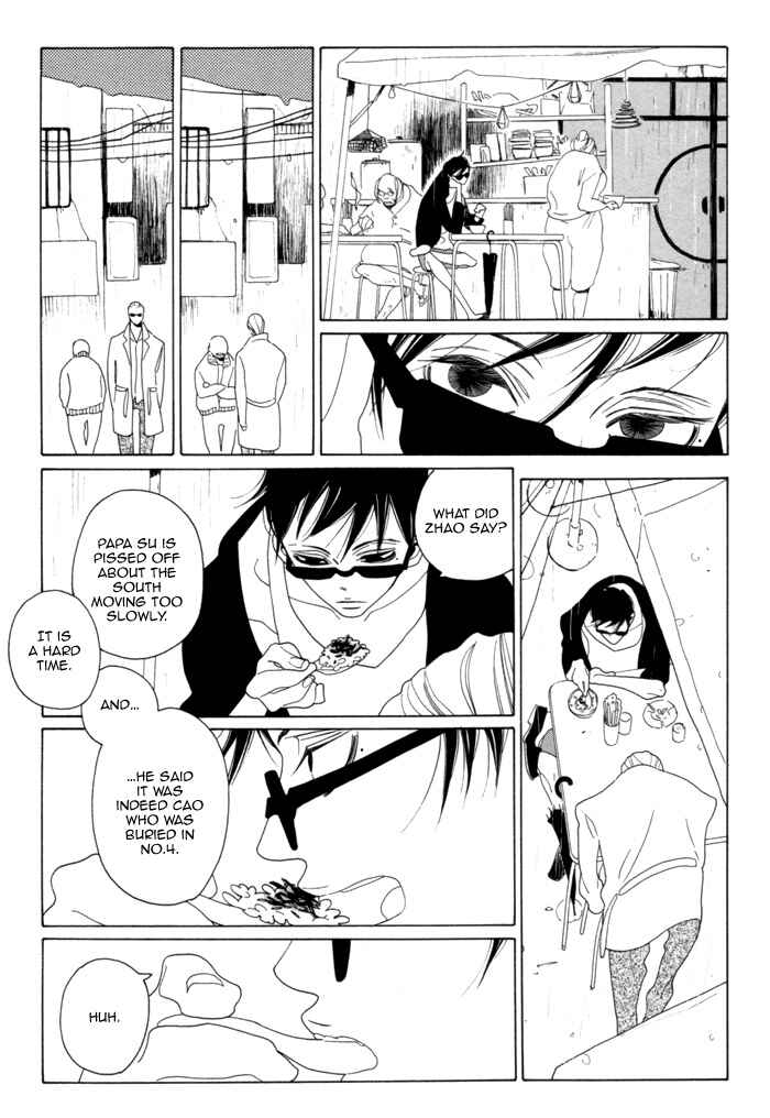 Page 8 Chapter 7 Double Mints