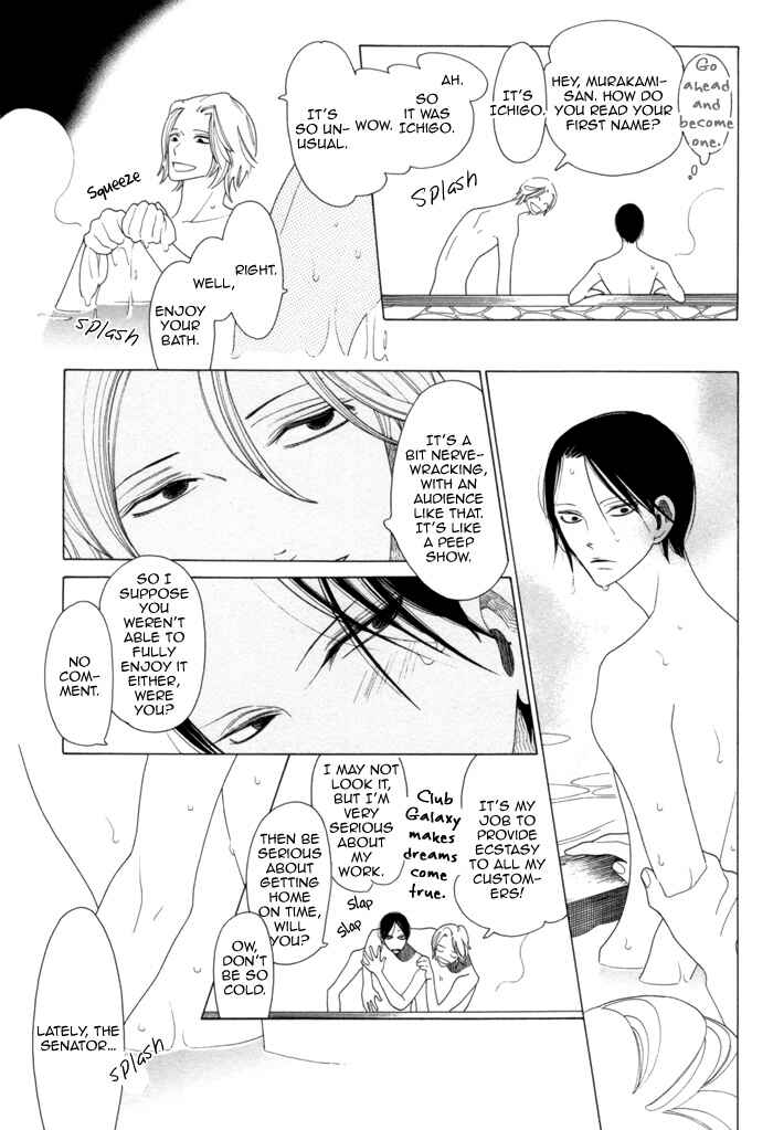 Page 17 Chapter 6 Double Mints