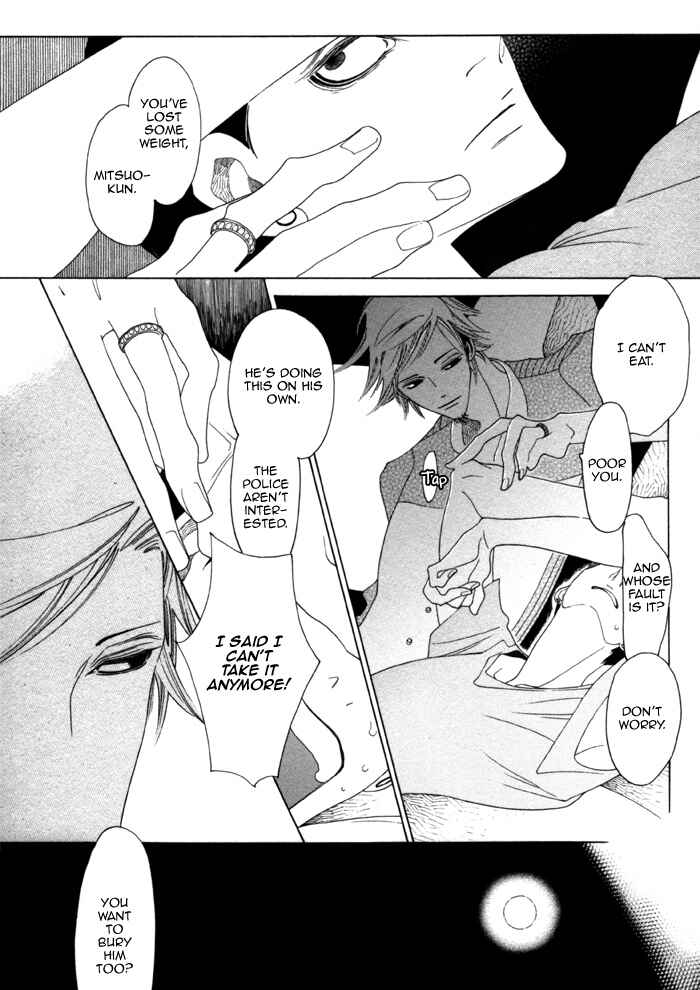 Page 18 Chapter 2 Double Mints