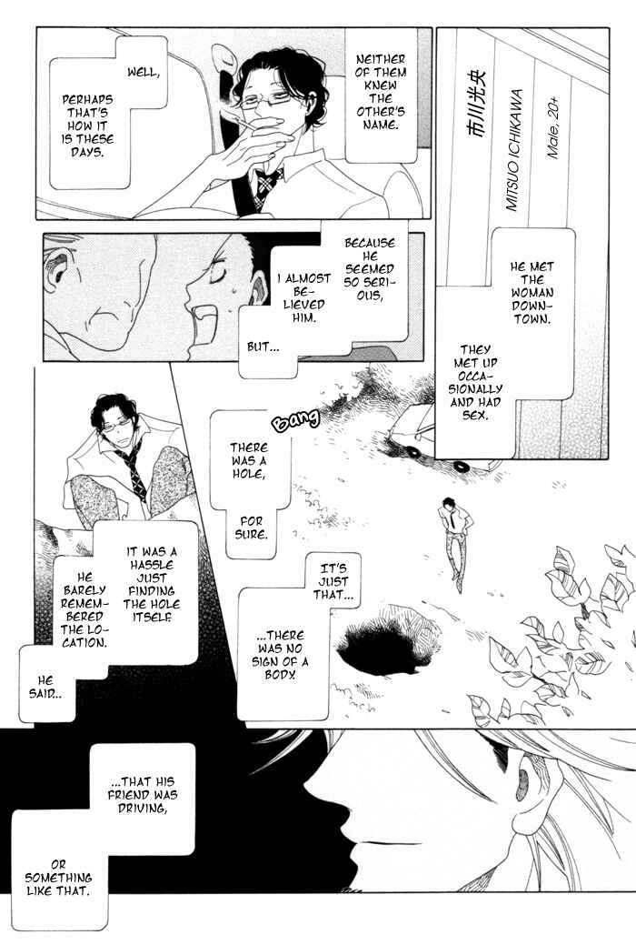 Page 5 Chapter 2 Double Mints