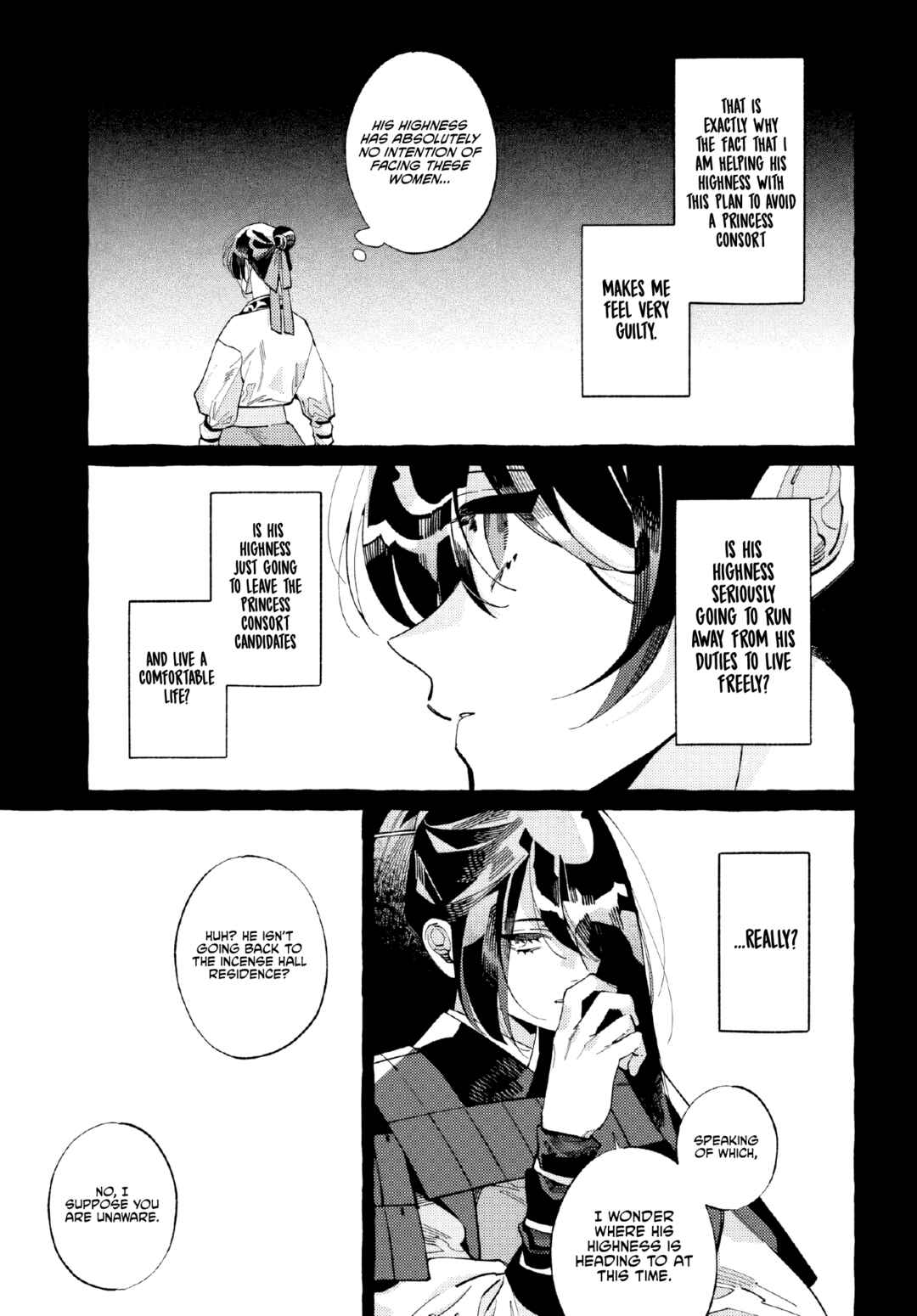 Page 10 Chapter 4 Akki no Koukyuu Kaen