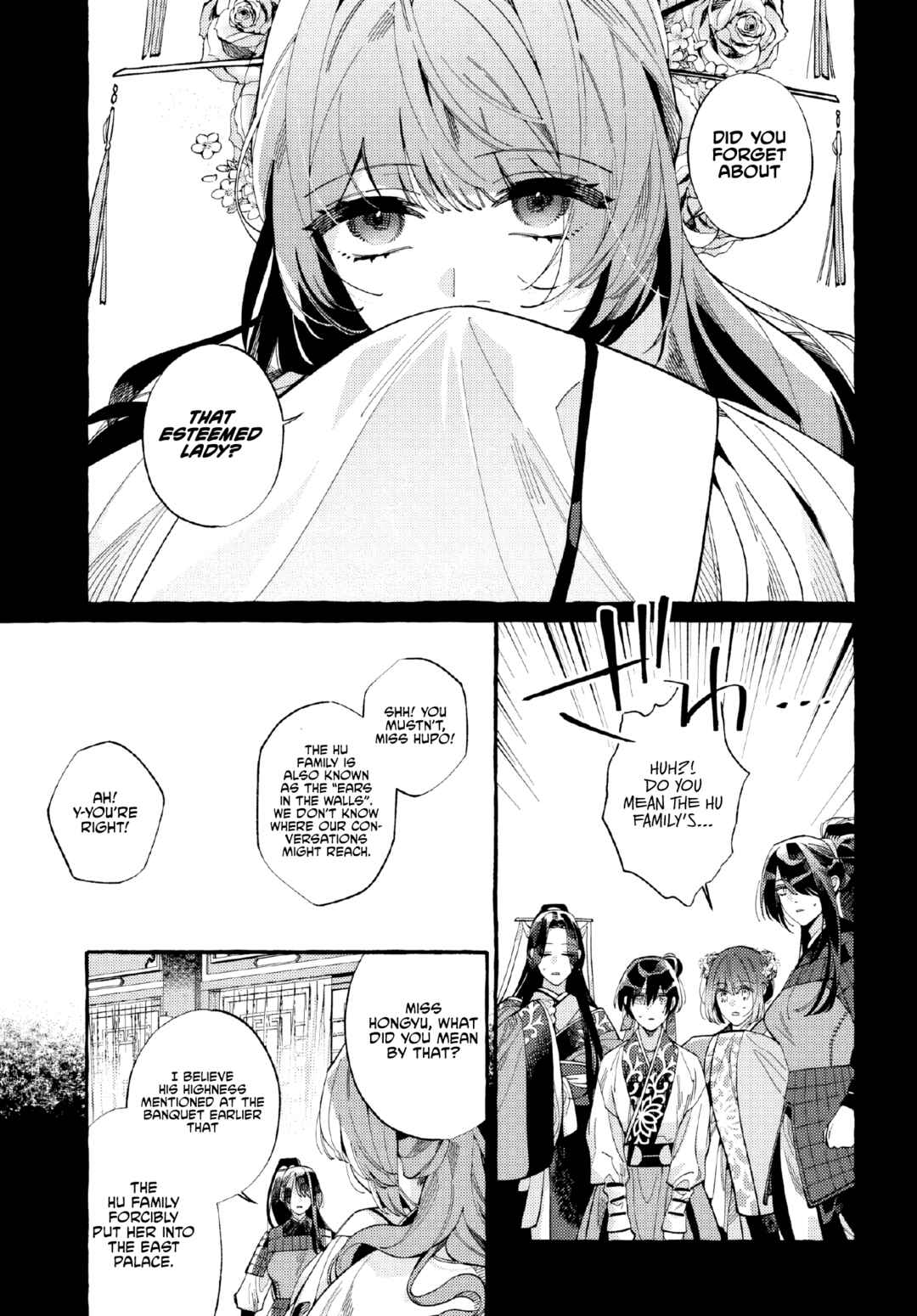 Page 12 Chapter 4 Akki no Koukyuu Kaen