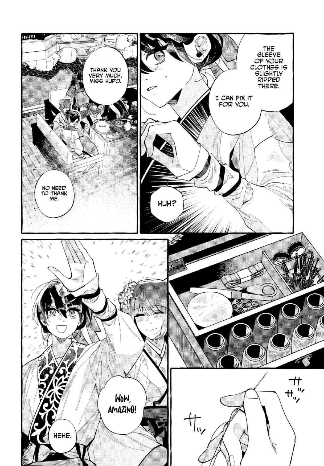 Page 21 Chapter 4 Akki no Koukyuu Kaen